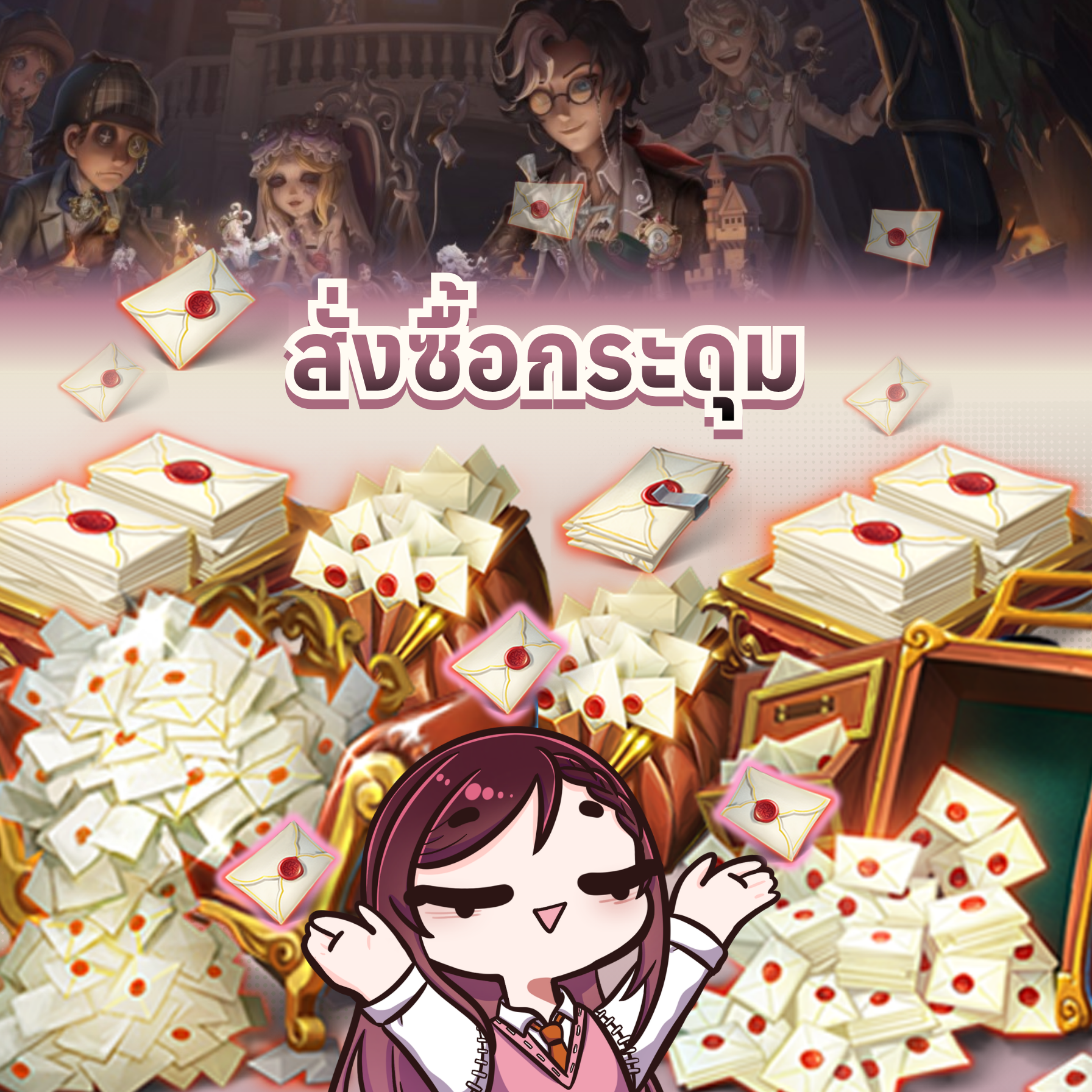 คำนวณแพ็กเกจกระดุม